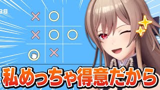 やっぱり◯✕ゲームで詰んだフレン【にじさんじ切り抜き/フレン・E・ルスタリオ】