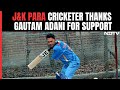 J&K Para Cricketer After Gautam Adanis Support: My Dreams Getting Fulfilled