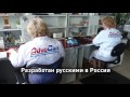 Обзор русского видеорегистратора AdvoCam