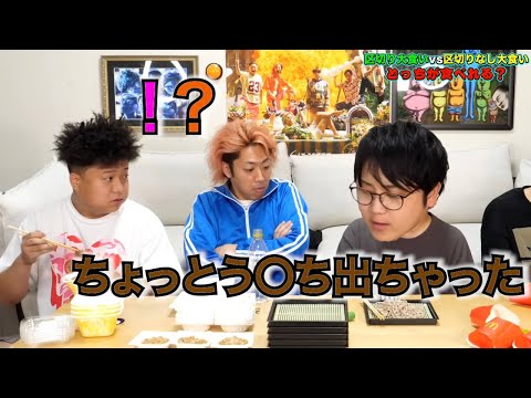 【東海オンエア】あちきの好きなシーン集１２１【切り抜き】