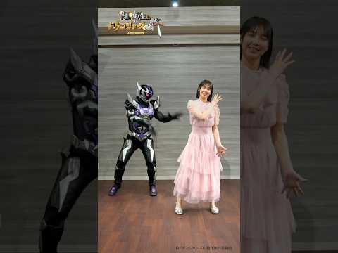 #異世界転生したらドゲンジャーズだった件 -ドゲン日和 ヒーローと#踊ってみた 第9話