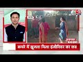 Assam Fire: अभी की बड़ी खबरें | BJP Meeting | Kamalnath Join BJP |Farmers Protest |Sandeshkhali Case  - 09:28 min - News - Video
