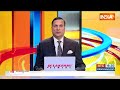 Aaj Ki Baat : चिराग पासवान बोले- पापा की कमी खल रही है, लेकिन...| Chirag Paswan | Bihar | Hajipur  - 01:40 min - News - Video