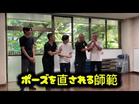 ◯◯を知らない鈴木最高師範