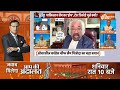 Kahani Kursi Ki : मोदी आतंक के विरुद्ध, पाक परस्त राहुल के गुरु! | Sam Pitroda On Pakistan | Modi  - 22:30 min - News - Video
