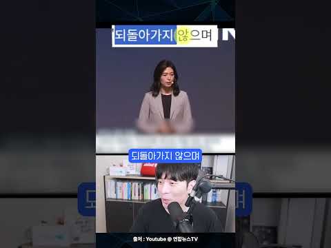 뭐야 내 카톡 돌려줘요;;; #shorts