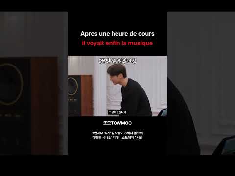 Apres <strong>une</strong> heure de cours il voyait enfin la musique #Shorts