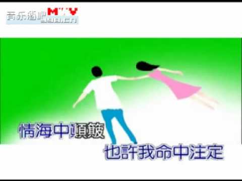 爱上你是个错-雨天.wmv