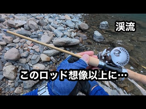 【渓流】禁漁前日に謎のロッドでヤマメ釣りすると…