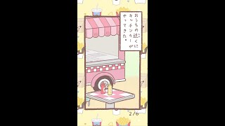 動画サムネイル