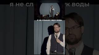 Правила для детей перед сном. Ильнур Асхадуллин #стендап #юмор #standup