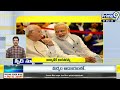 Andrapradesh | Telangana Speed News | Prime9 News  - 22:31 min - News - Video