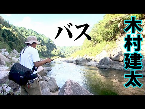 キムケンがデカバスフィールド・高山ダムで50アップのバスを狙い撃つ！ 2/2 『Counter 11』【釣りビジョン】