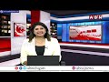 ఫ్రస్టేషన్ లో కాకాని అరాచకాలు | Kakani Govardhan Reddy | AP Election Results Effect | ABN  - 05:29 min - News - Video