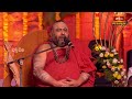 నవ విధాలుగా చెప్పబడే భక్తి | Tuni Tapovanam Sri Sachidananda Saraswati Swamiji | Koti Deepotsavam  - 02:18 min - News - Video
