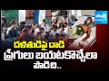 Dalits protest in front of Vidapanakal police station Over Brutal Attack | Ganesh Immersion Issue