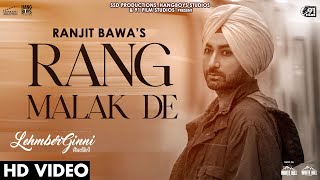 Rang Malak De ~ Ranjit Bawa (Lehmberginni) | Punjabi Song Video HD