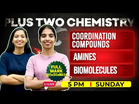 +2 Chemistry Public Exam | Coordination Compounds | Amines | Biomolecules | Exam Winner