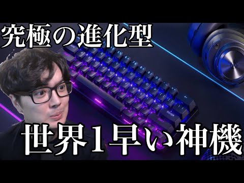 【神機】史上最速のキーボードはやはり最強でした | SteelSeries Apex Pro Mini Wireless【OW2/オーバーウォッチ2】