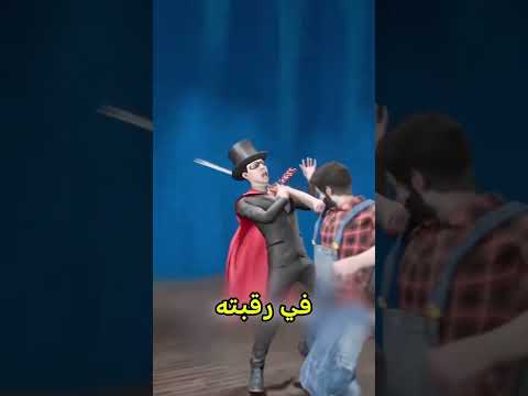 صعد الموضوع 😨 #اكسبلور #shorts #foryou #funny #معلومات #تجربة #لايك