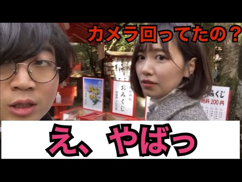 隠しカメラにきづかず問題発言するりなちゃん　[たまゆら学園][切り抜き]