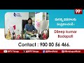 RSS Support to EC : EC పై బిగ్ వార్..!  సర్ కు RSS మద్దతు.. | Telakapalli Ravi | 99TV  - 07:50 min - News - Video