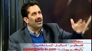 فلسطين - إسرائيل : أزمة نظامين! د. نواف التميمي فلسطين - إسرائيل : أزمة نظامين! د. نواف التميمي