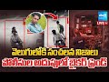 LIVE : కర్నూలు ఘటనలో షాకింగ్‌ ట్విస్ట్‌! | Biker Shivashankar’s Friend Yerriswamy SHOCKING Facts