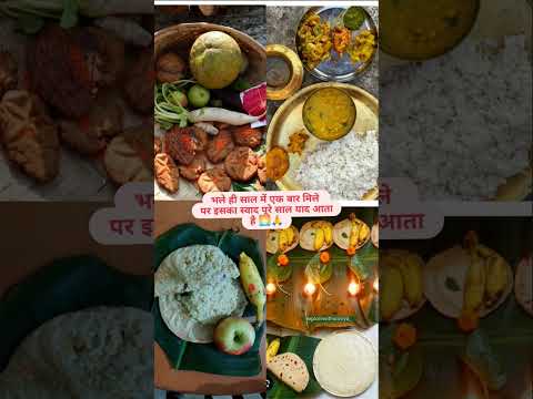 वैसे किस किस को इंतजार है इसका#🙏🙏🌅#subscribe #trending #bhojpurisong #chat #songs #viral#viralshorts