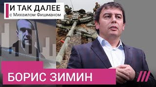 Личное: «Самое важное — борьба со злом. Ужас, что зло — это моя страна»: Зимин о России, войне и Навальном