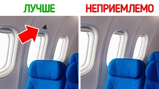Факты, которые изменят ваше восприятие в следующий раз, когда вы полетите