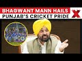 Punjab CM Bhagwant Mann Hails Women’s World Cup Win, Lauds Punjabi Players | NewsX
