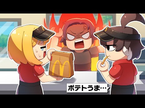 【ロブロックス】マクドナルドの店員になってクレーム客を満足させろ！？【ゆっくり実況】