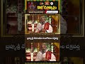 బ్రహ్మశ్రీ వేదాంతం రాజగోపాల చక్రవర్తి గారి ప్రవచనం | Brahmasri Vedantham Rajagopala Chakravarthy