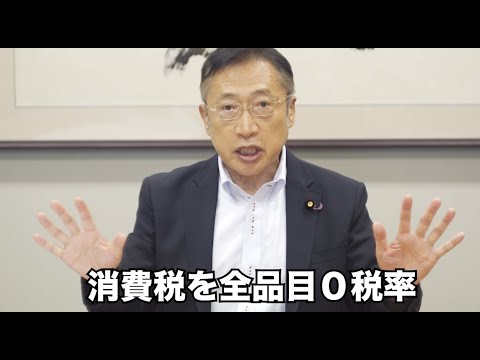 食品エネルギー高騰の中で日本経済の目下の最大課題がデフレギャップ（総供給に対し総需要が不足している状態）の20兆円から3O兆円に及ぶ事を争点にしていません。財務省にとっては不都合な真実なんでしょうね！