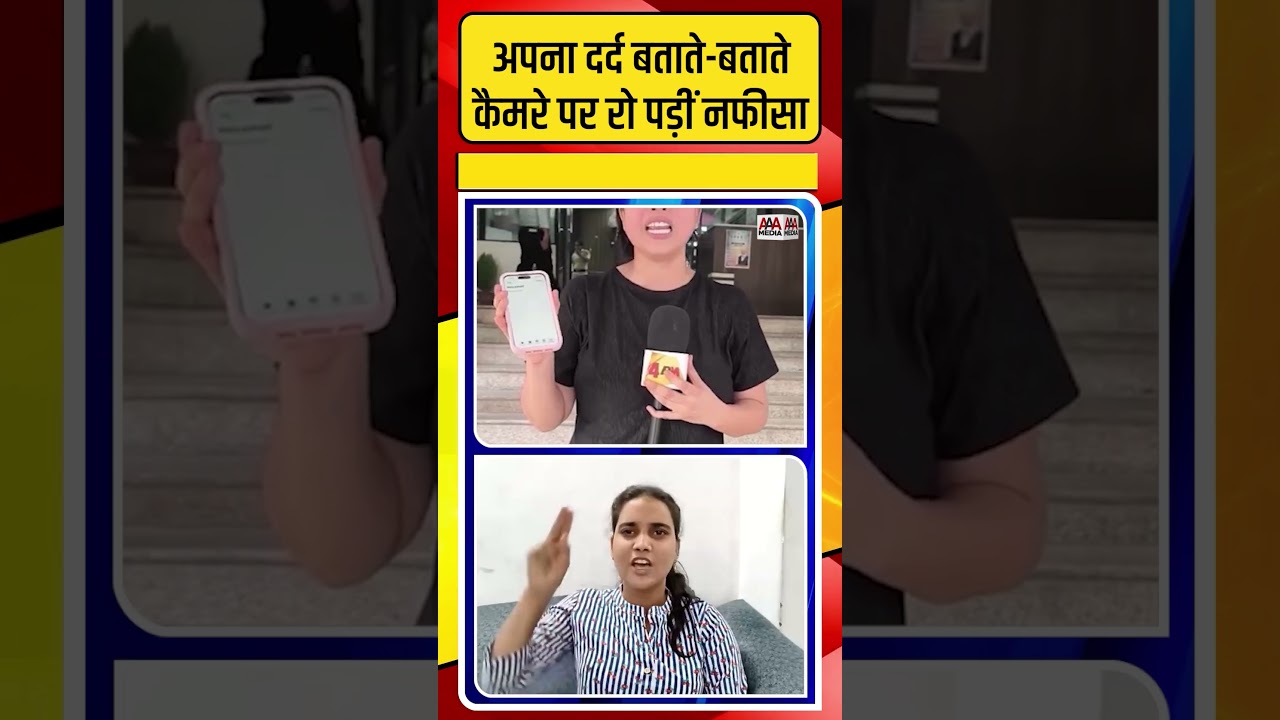 Delhi Police के टार्चर का दर्द बयां करते कैमरे पर रो पड़ी Nafisa Khan
