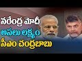 CM Chandrababu is Real Target in IT Raids on Revanth