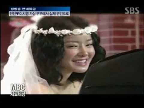 Good Morning Ep. 3164 – Junjin • Lee Siyoung dating news | 전진 • 이시영 가상 부부에서 실제 연인으로