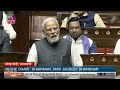 “He Strengthened Democracy…” PM Modi Heaps Praise on Former PM Dr Manmohan Singh in Rajya Sabha