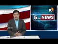 CM Jagan Bus Yatra In Vijayawada | విజయవాడలో సీఎం జగన్ బస్సుయాత్ర | 10TV  - 28:34 min - News - Video