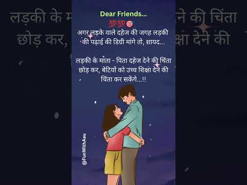 Point...👈👌💯 #facts #shortsvideo #motivation #love #sad