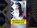 सफेद साड़ी में Adrija Roy पहुंची International Iconic Awards 2025 में #shortsvideo #viralvideo #news  - 00:48 min - News - Video