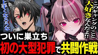 新たな目標を掲げるも、小物ムーブが止まらないwww【 #切り抜き / #のあぷろGTA / 遊部めあ 】