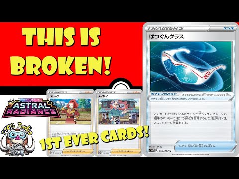 Pokemon TCG News