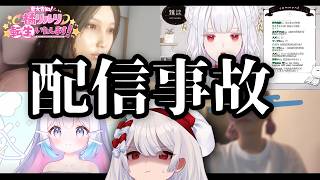 繭玉 ザクロ / Mayutama Zakuro | VTuberチャンネル登録者数
