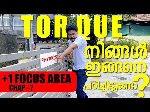 Plus One | Physics Focus Area | Torque | System of Particles and Rotational Motion | Exam Winner