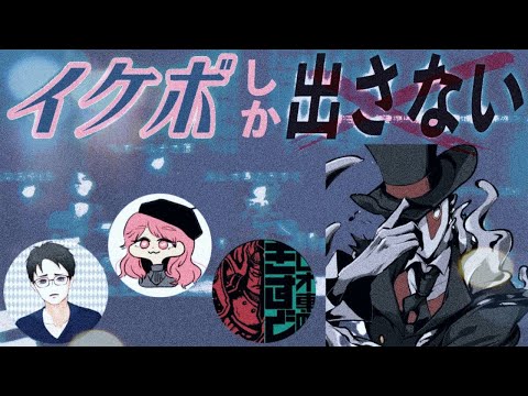 【イケボ縛り】ジャック・バウアープリコ【第五人格】【Identity V】【アイデンティティファイブ】