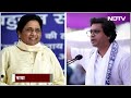 Mayawati Akash Anand BSP: मायावती ने क्यों आकाश आंनद को पद से हटाया, जानिए क्या थी वजह? - 03:22 min - News - Video