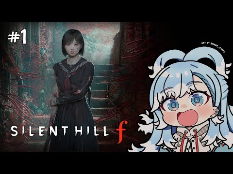 【SILENT HILL f】I won't take the pills.
