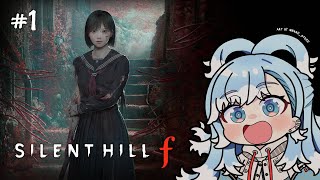 【SILENT HILL f】I won't take the pills.